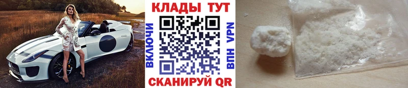 Где найти наркотики Староминская Марихуана Амфетамин Меф мяу мяу COCAIN