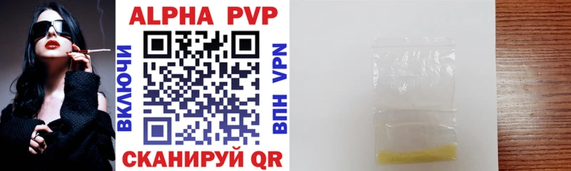 ОМГ ОМГ вход  Староминская  A-PVP кристаллы  наркошоп 