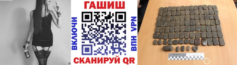 ГАШИШ hashish  Староминская 