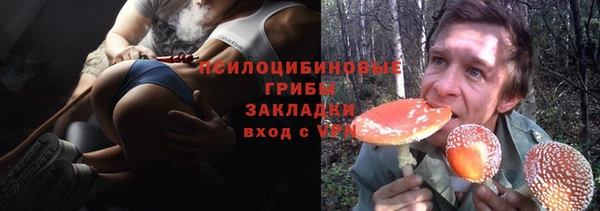 кокаин перу Нязепетровск