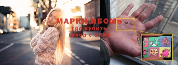 MDMA Балахна
