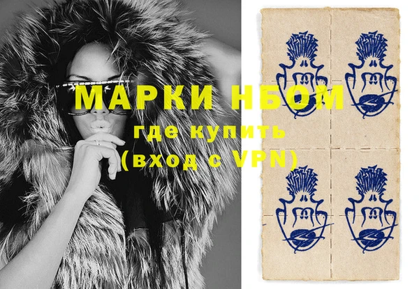 MDMA Premium VHQ Балабаново