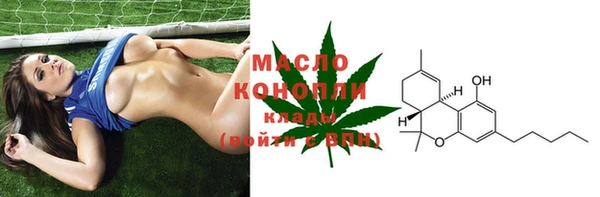 MDMA Premium VHQ Балабаново