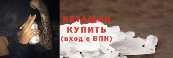 MDMA Premium VHQ Балабаново