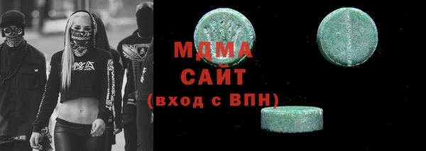 MDMA Балахна