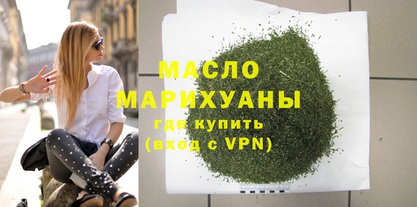 MDMA Premium VHQ Балабаново