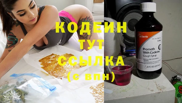таблы Нягань
