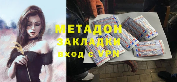 MDMA Premium VHQ Балабаново