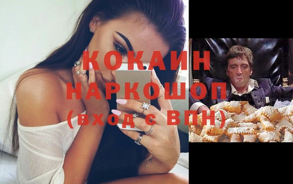 MDMA Premium VHQ Балабаново