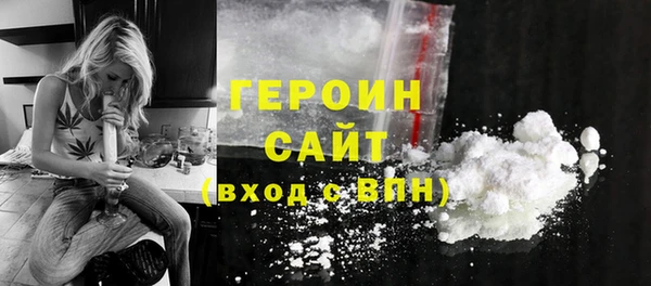 MDMA Балахна