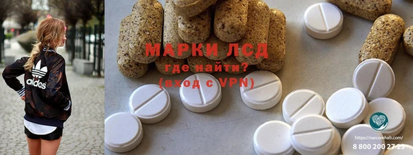 MDMA Балахна