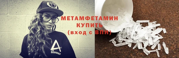 герыч Няндома