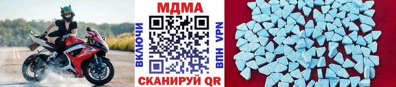 МДМА кристаллы  хочу наркоту  Староминская 