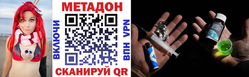 МЕТАДОН белоснежный дарк нет Telegram Староминская