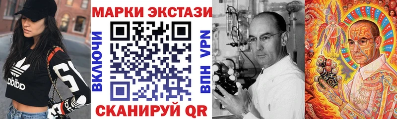 kraken   Староминская  Наркотические марки 1,8мг 