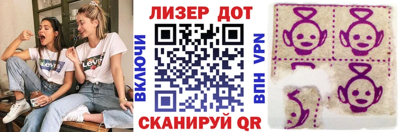 Марки NBOMe 1500мкг Староминская